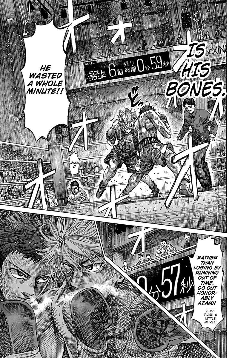 Rikudou Chapter 83 - Page 9