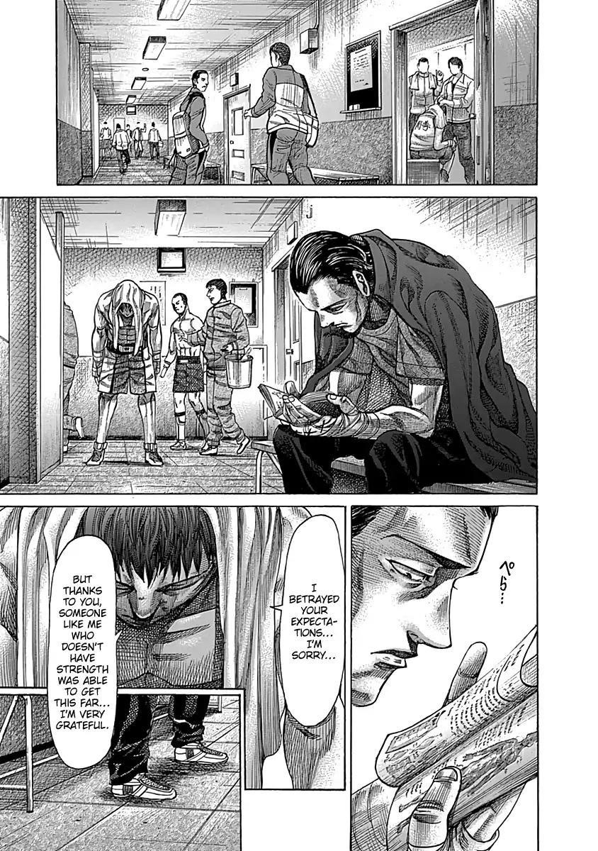 Rikudou Chapter 84 - Page 12