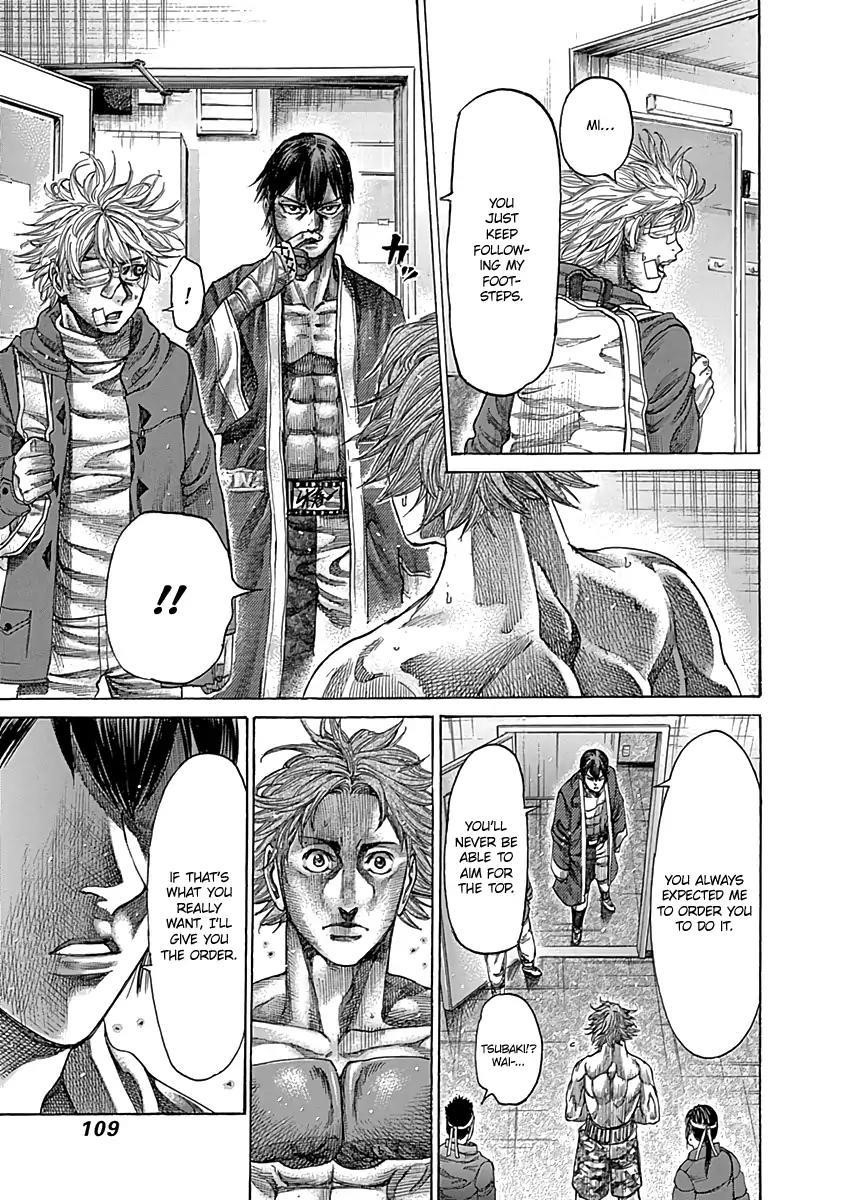 Rikudou Chapter 85 - Page 15