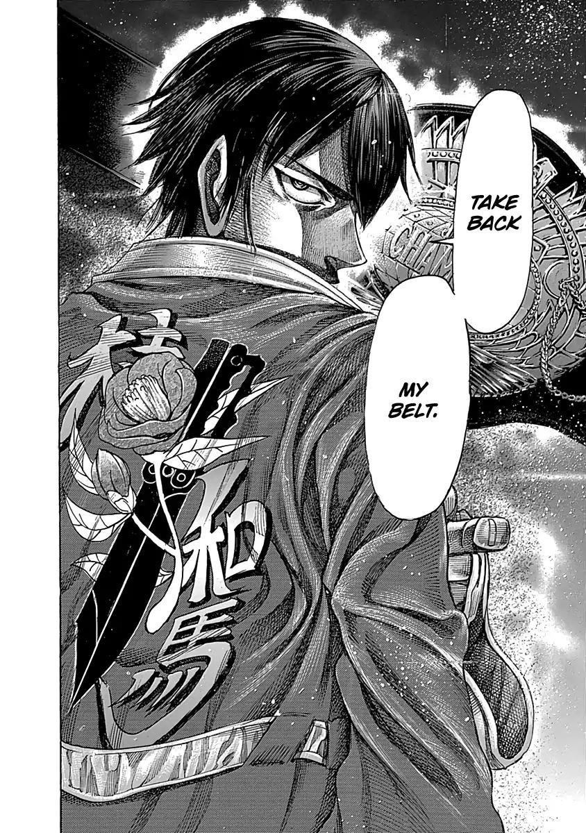 Rikudou Chapter 85 - Page 16