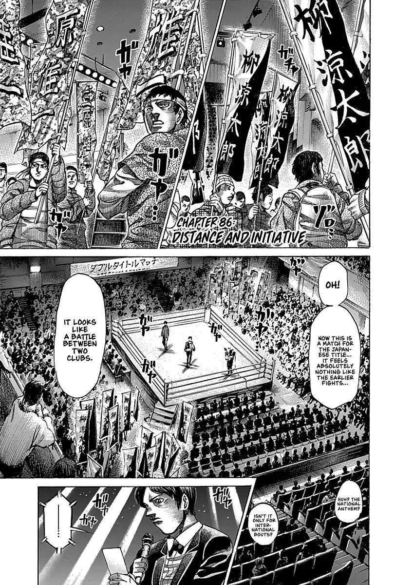 Rikudou Chapter 86 - Page 2