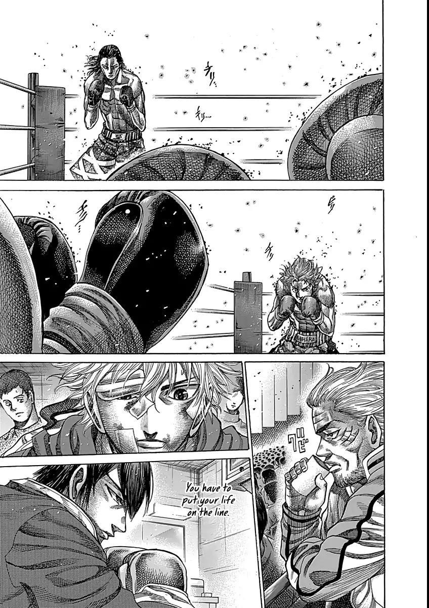 Rikudou Chapter 86 - Page 9