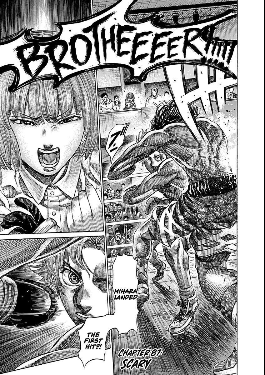 Rikudou Chapter 87 - Page 2