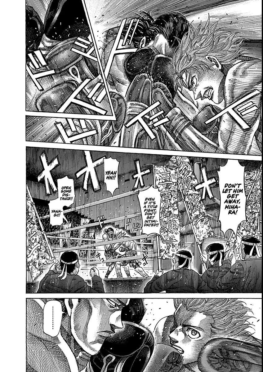 Rikudou Chapter 87 - Page 5