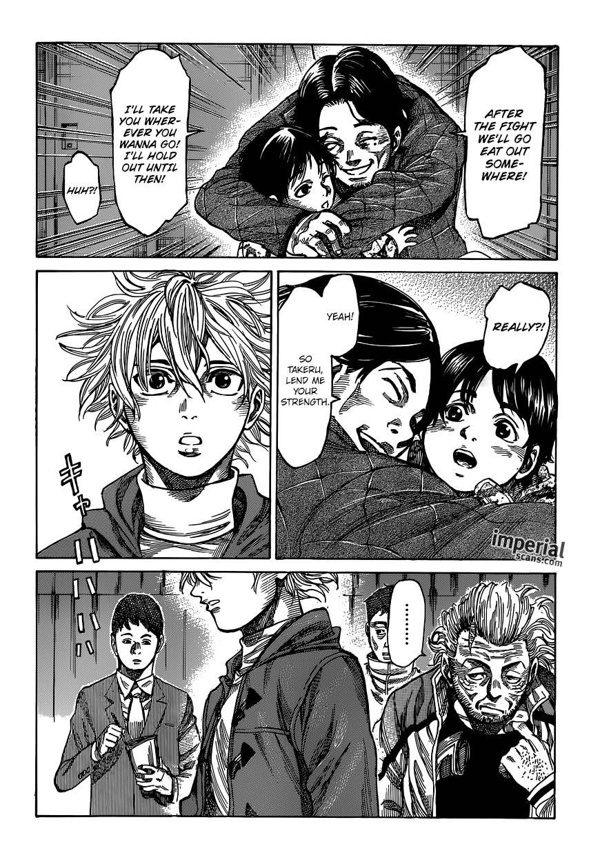 Rikudou Chapter 9 - Page 13