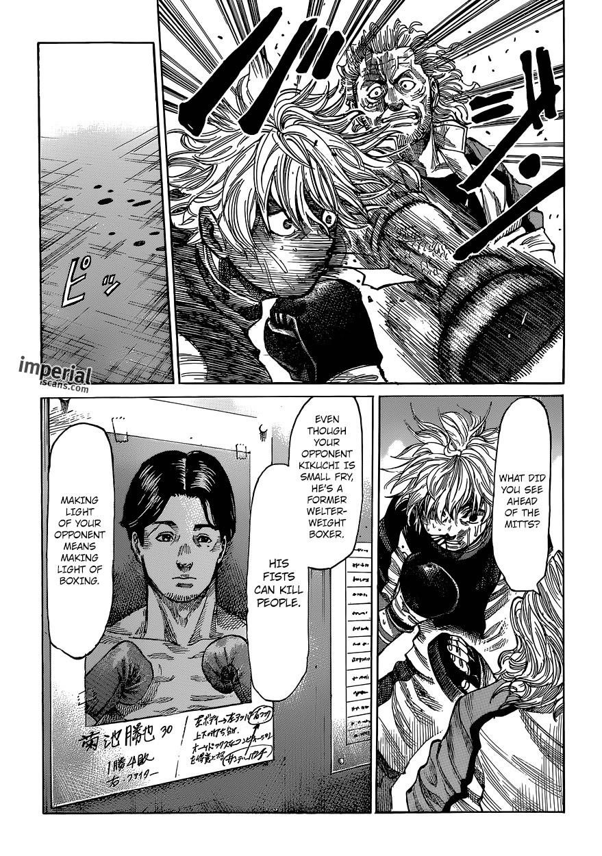 Rikudou Chapter 9 - Page 4