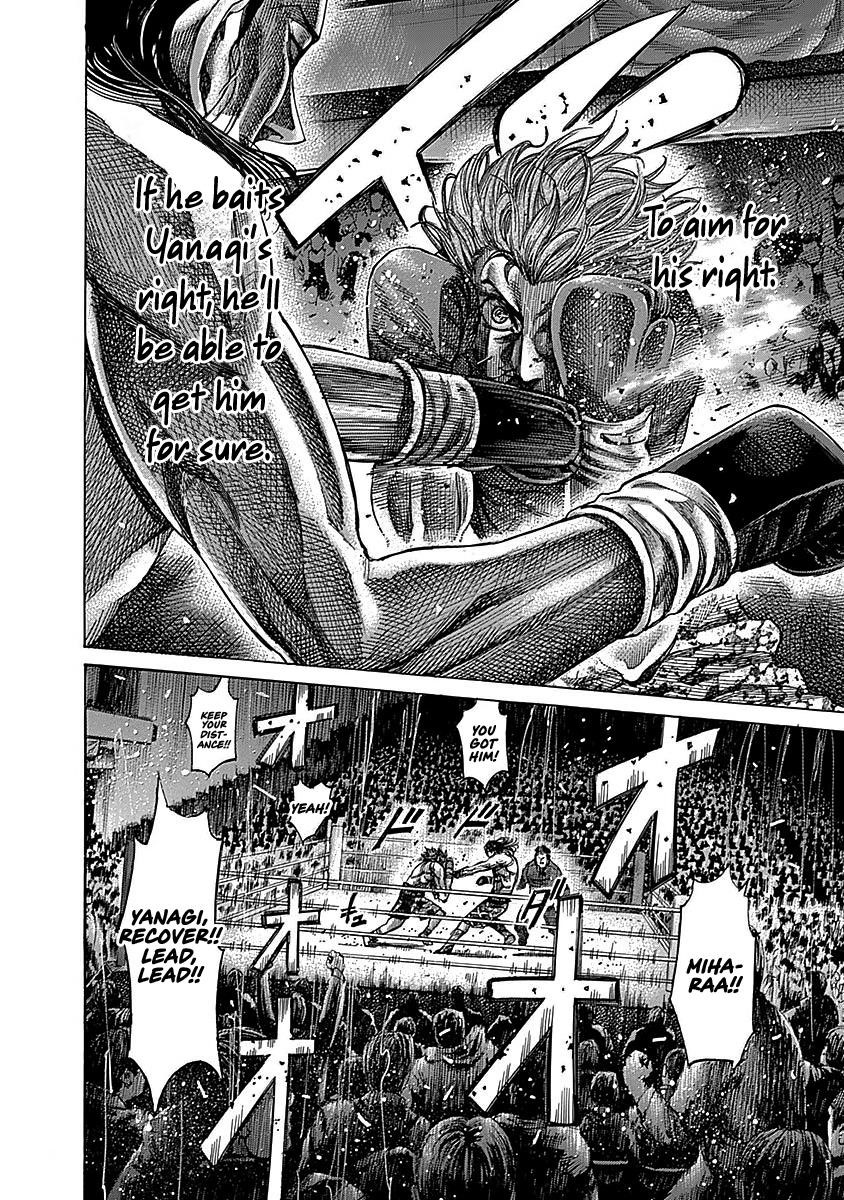 Rikudou Chapter 91 - Page 10