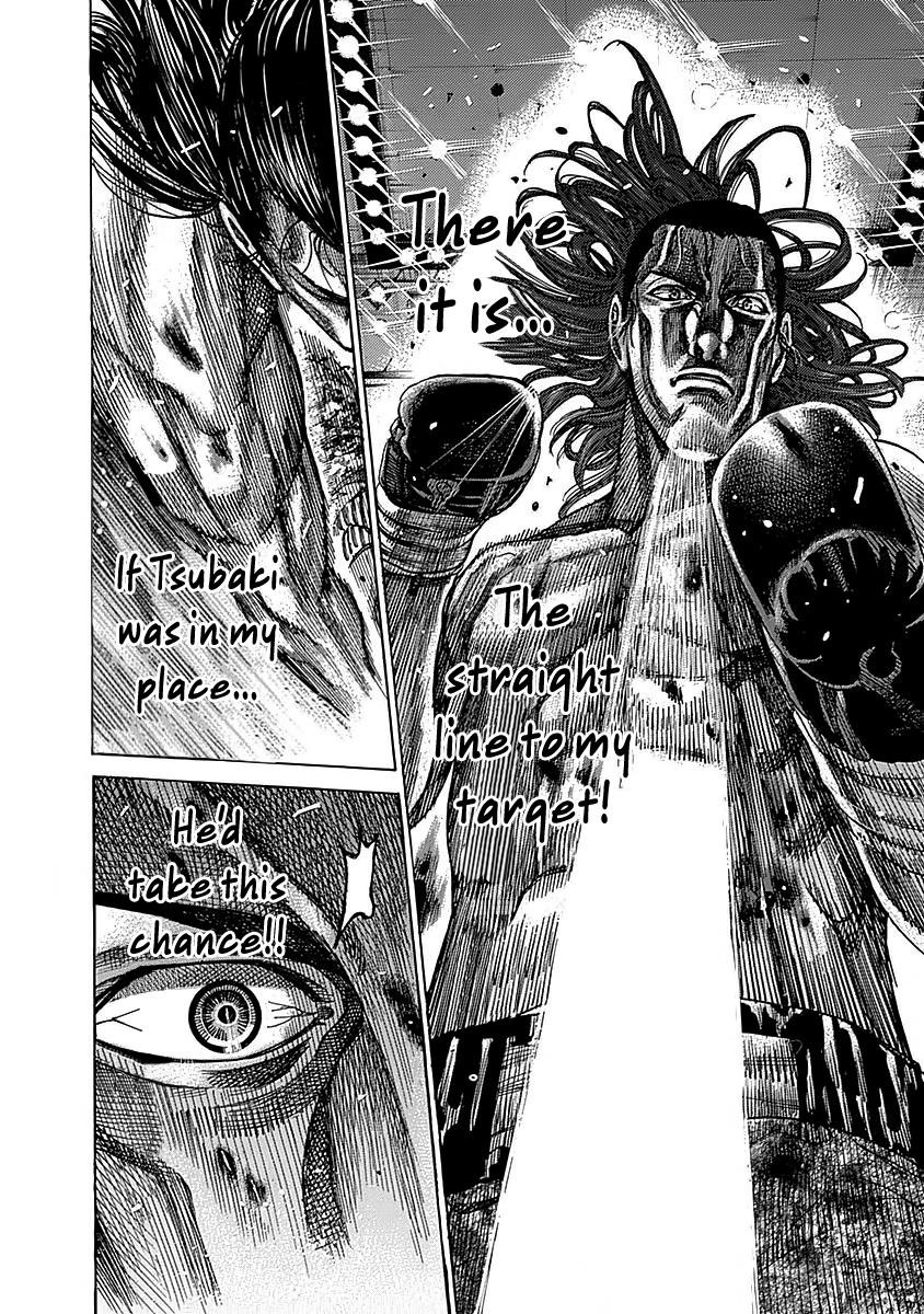 Rikudou Chapter 91 - Page 18