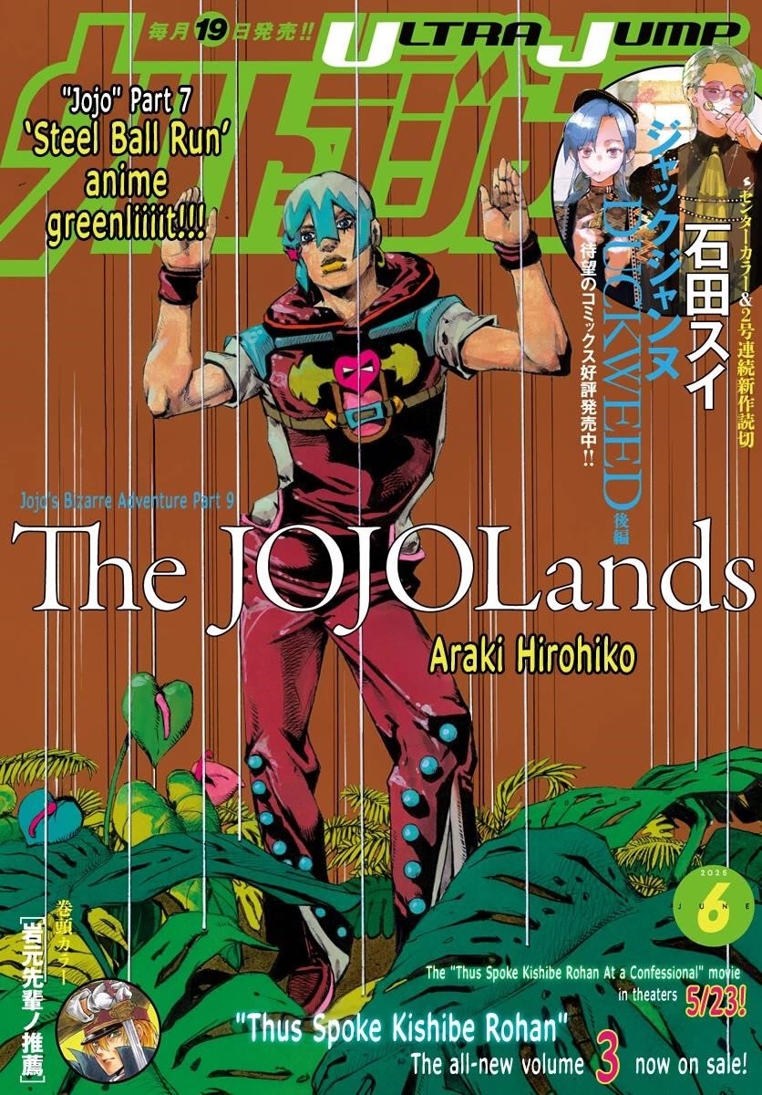 Jojo’s Bizarre Adventure Part 9 – The Jojolands Chapter 25 - Page 1