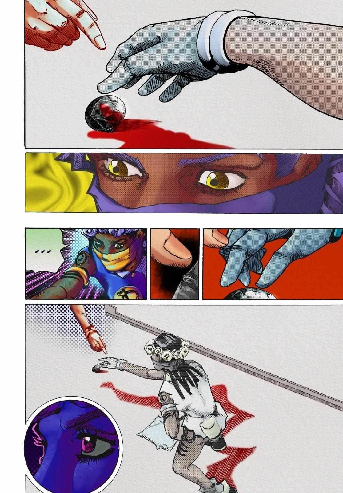 Jojo’s Bizarre Adventure Part 9 – The Jojolands Chapter 4 - Page 21