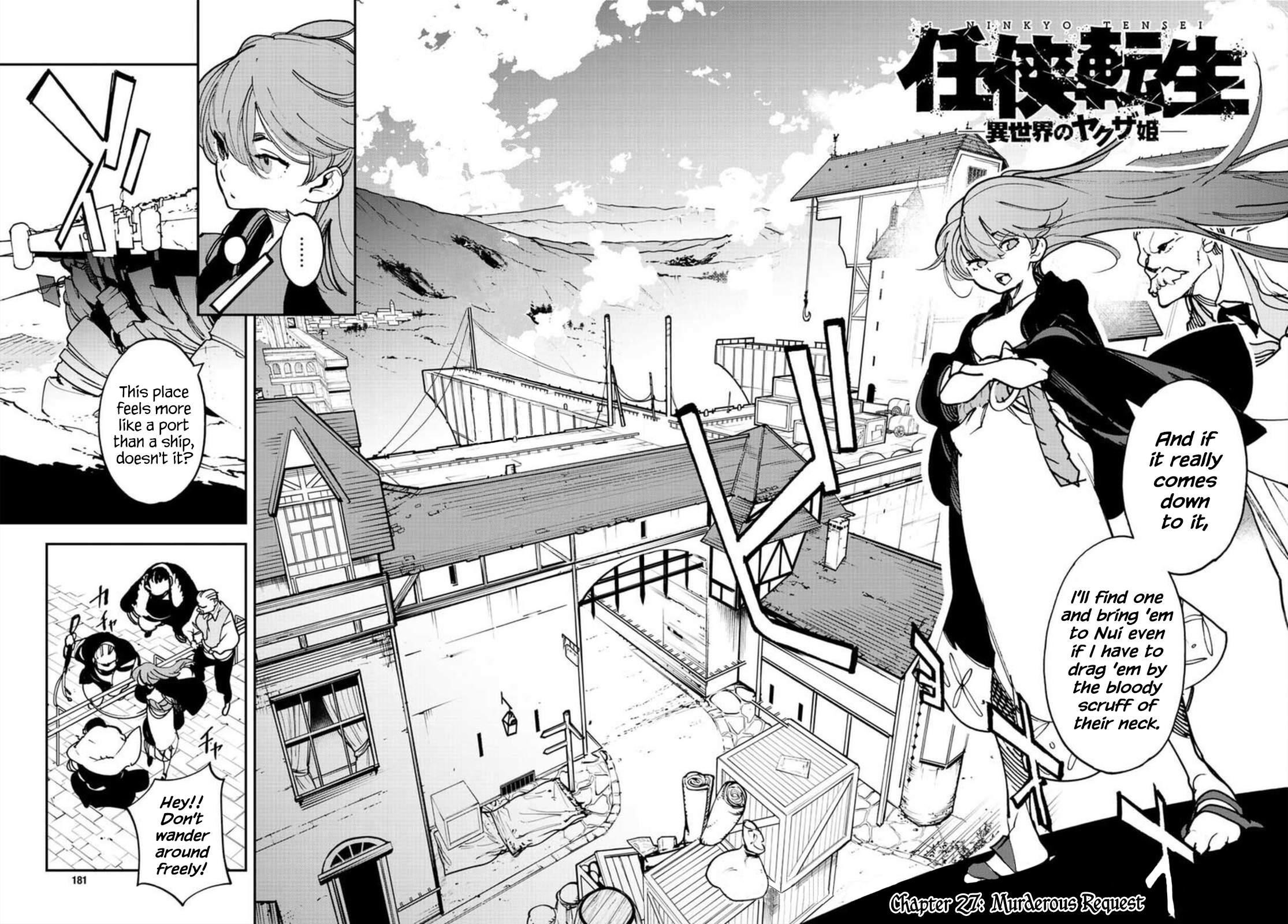 Yakuza Reincarnation Chapter 27 - Page 4