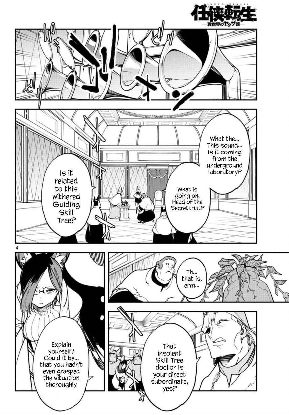 Yakuza Reincarnation Chapter 30 - Page 3