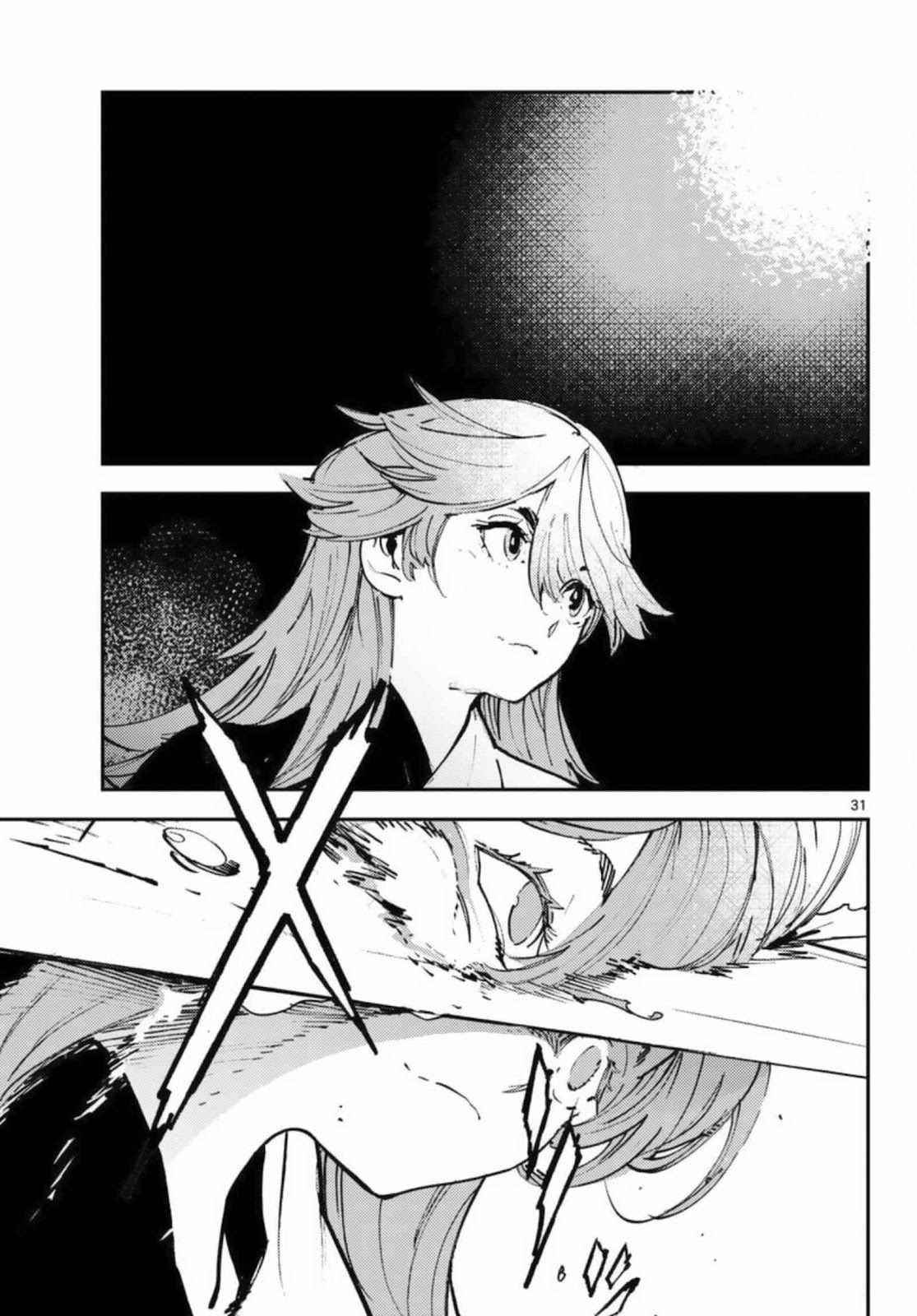 Yakuza Reincarnation Chapter 32 - Page 30