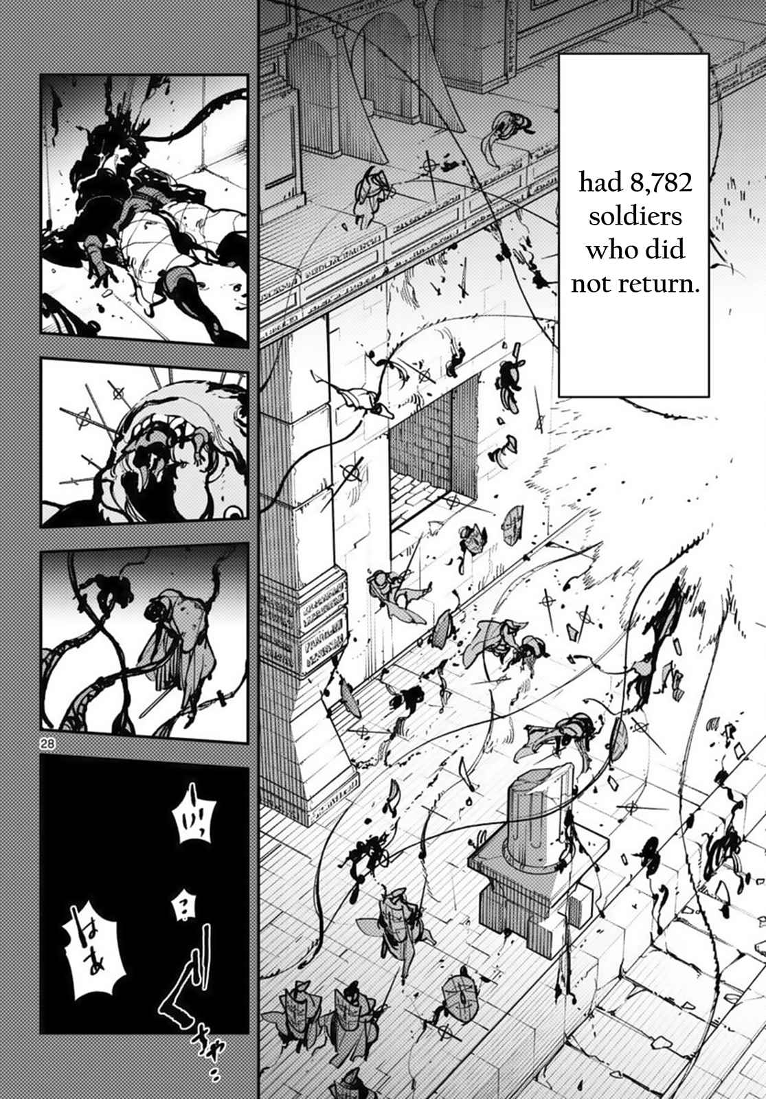 Yakuza Reincarnation Chapter 38 - Page 28