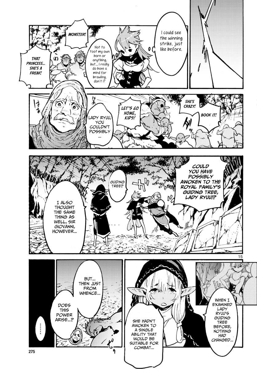 Yakuza Reincarnation Chapter 4 - Page 13