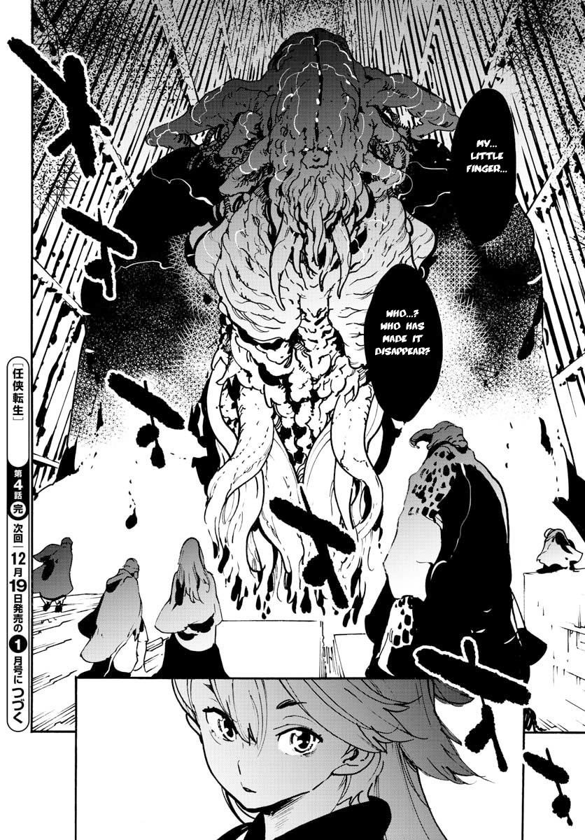 Yakuza Reincarnation Chapter 4 - Page 39