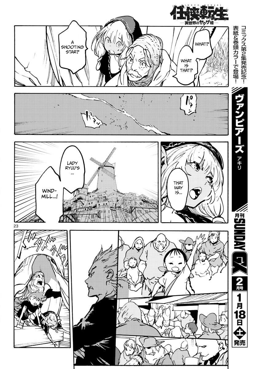 Yakuza Reincarnation Chapter 5 - Page 22