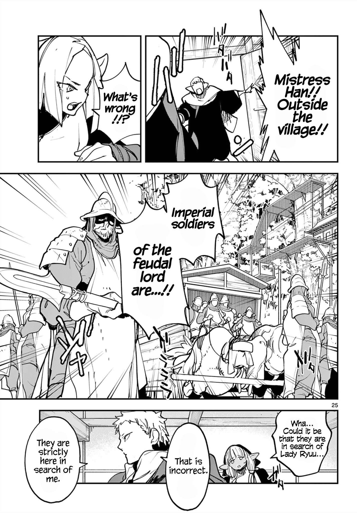 Yakuza Reincarnation Chapter 50 - Page 24