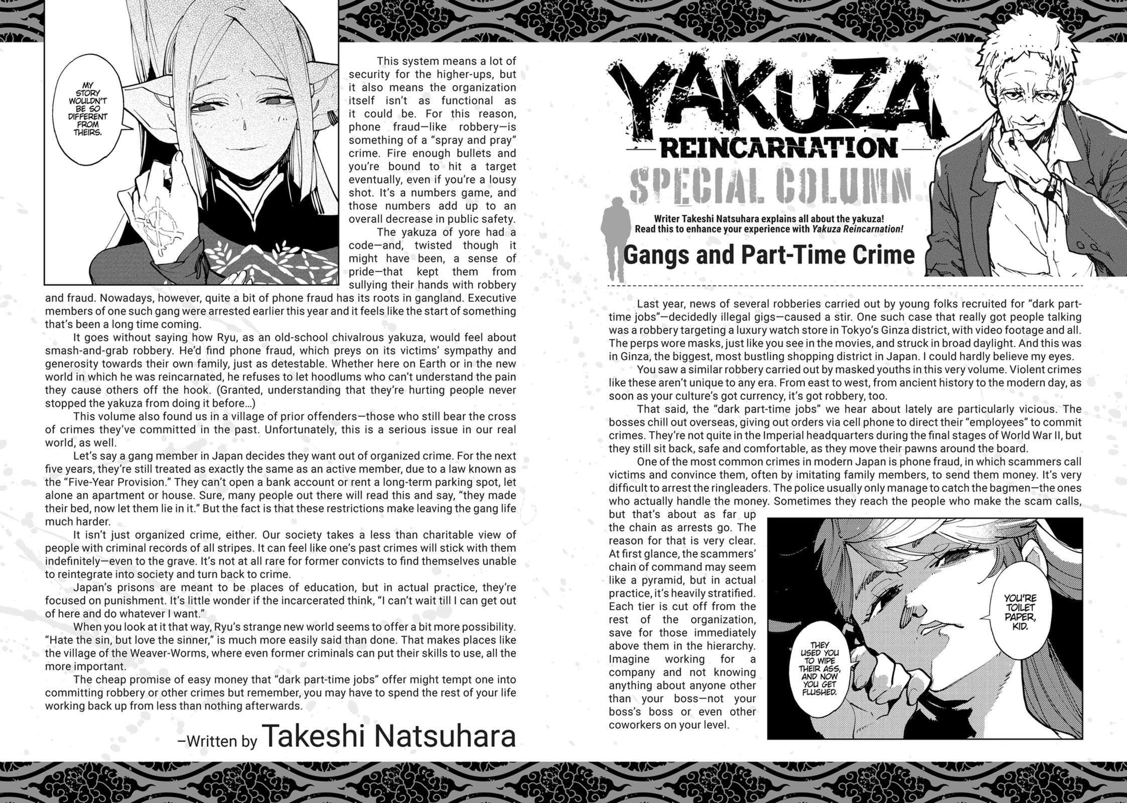 Yakuza Reincarnation Chapter 52.5 - Page 1