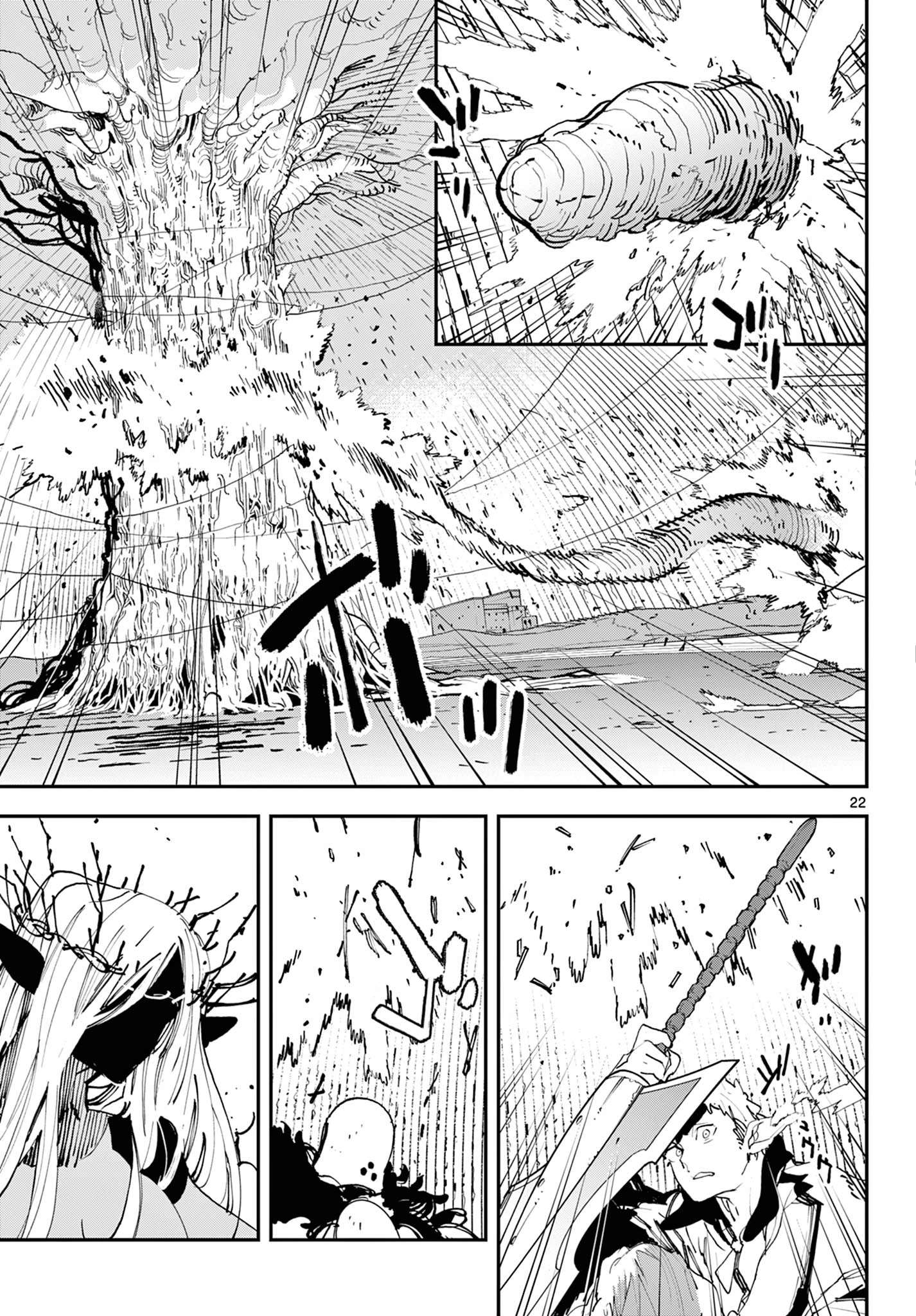 Yakuza Reincarnation Chapter 57 - Page 21