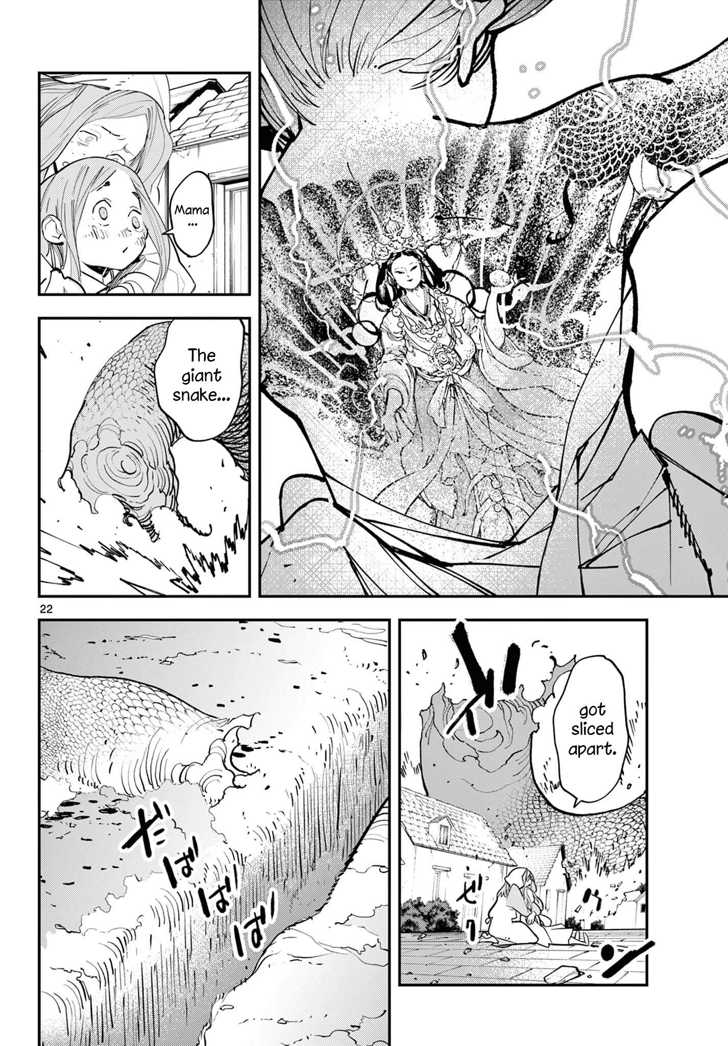 Yakuza Reincarnation Chapter 58 - Page 20