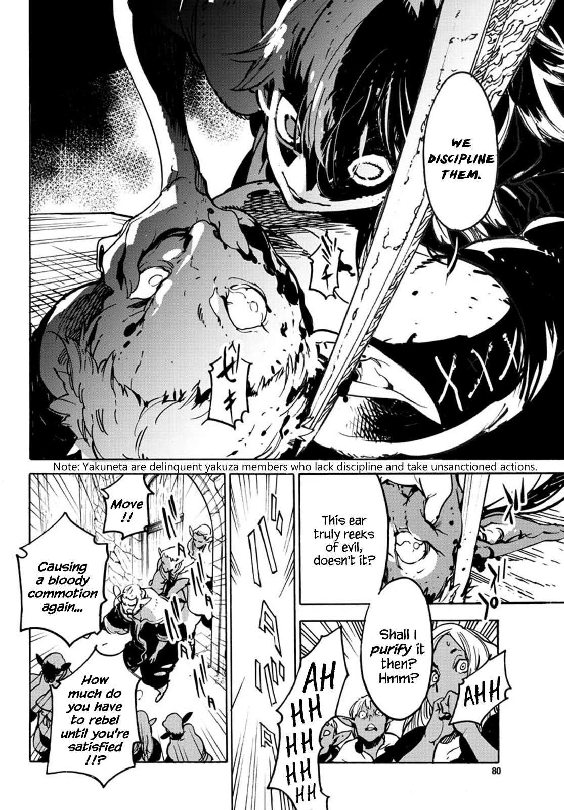 Yakuza Reincarnation Chapter 7 - Page 38