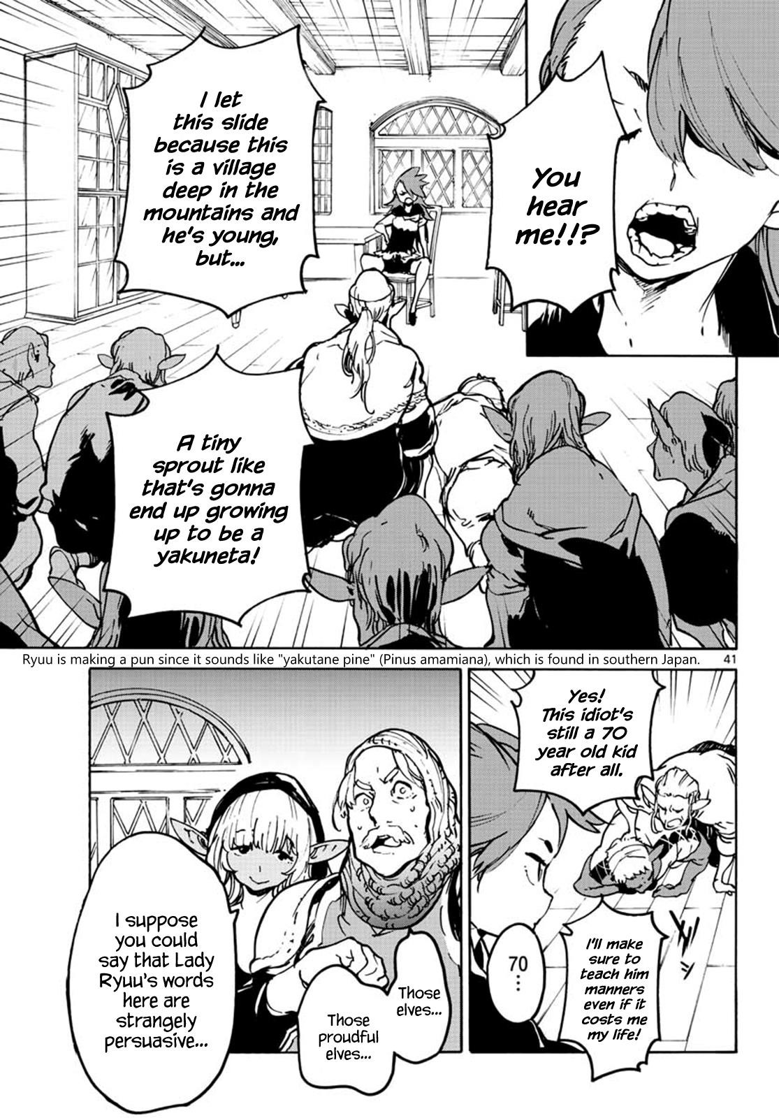 Yakuza Reincarnation Chapter 7 - Page 41