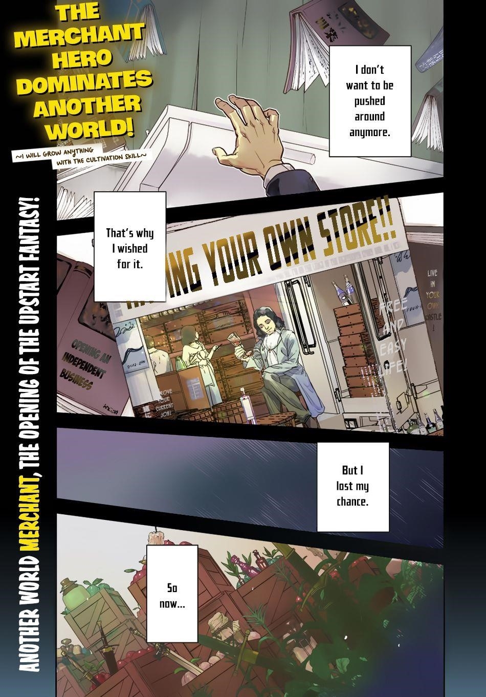 Shounin Yuusha Wa Isekai Wo Gyuujiru! – Saibai Skill De Nandemo Fuyashi Chaimasu Chapter 1 - Page 1