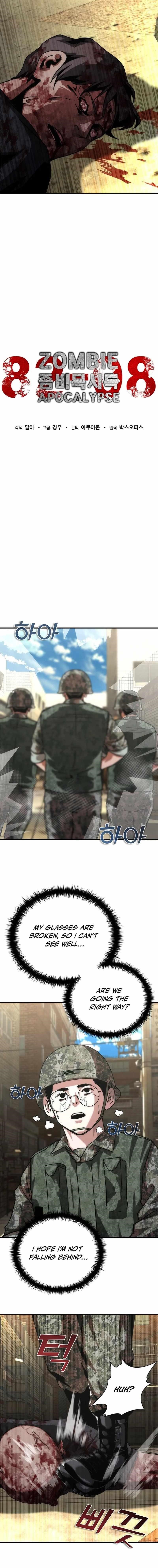 Zombie Apocalypse 82-08 Chapter 71 - Page 3