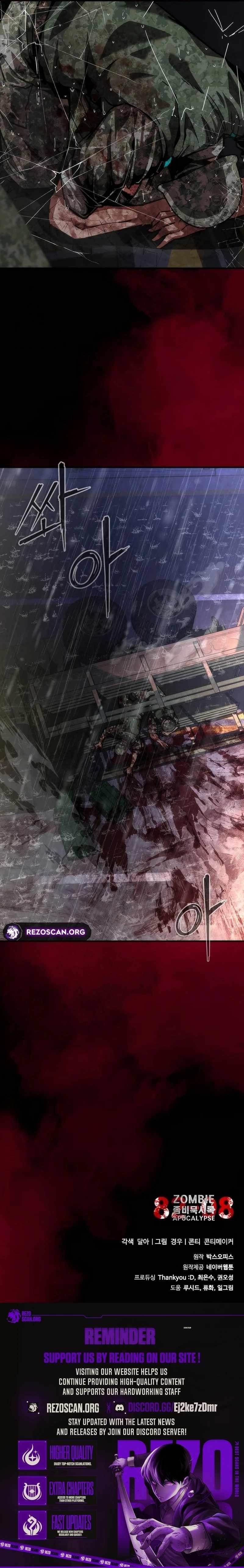 Zombie Apocalypse 82-08 Chapter 81 - Page 18