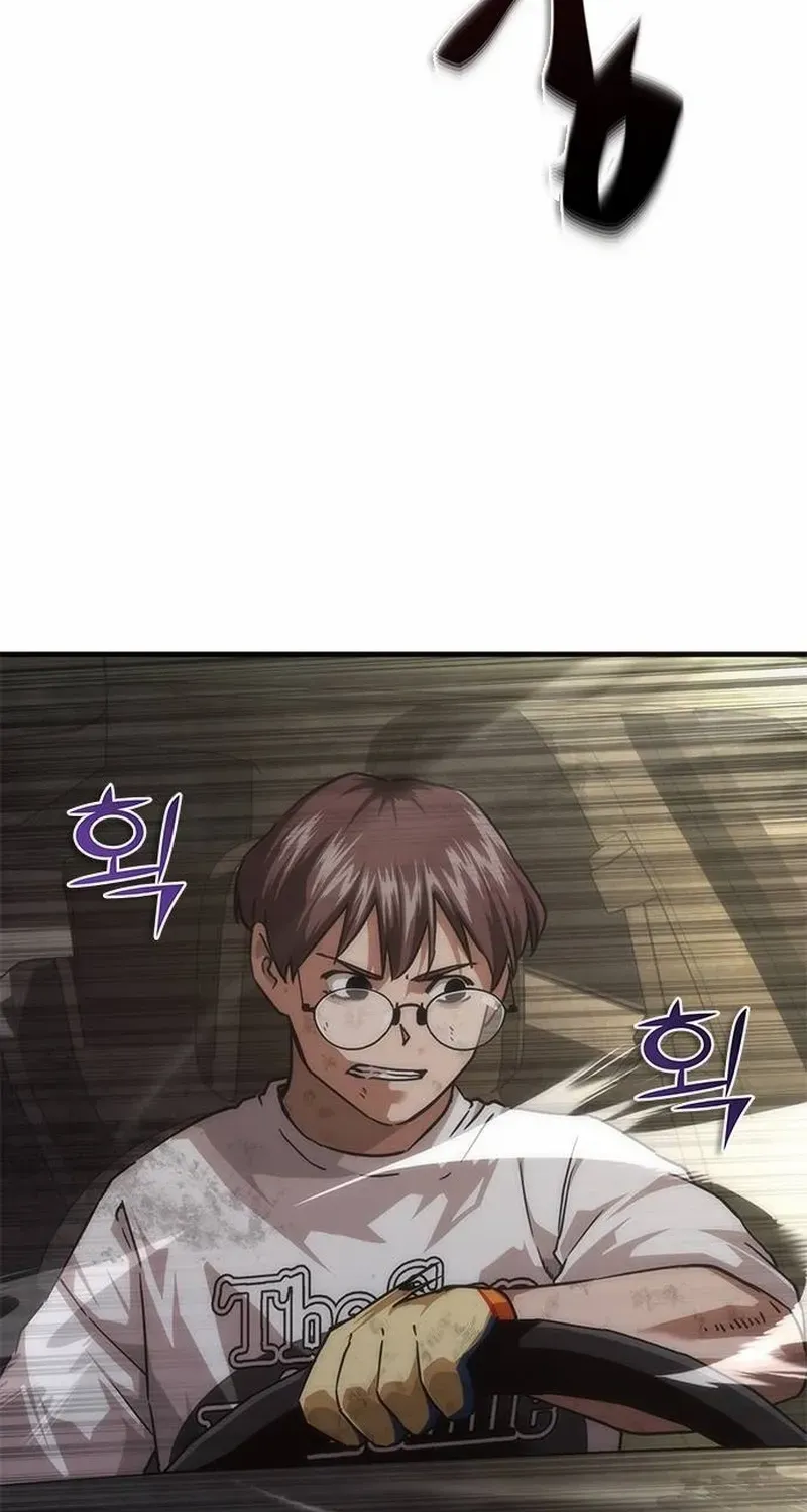 Zombie Apocalypse 82-08 Chapter 96.1 - Page 10