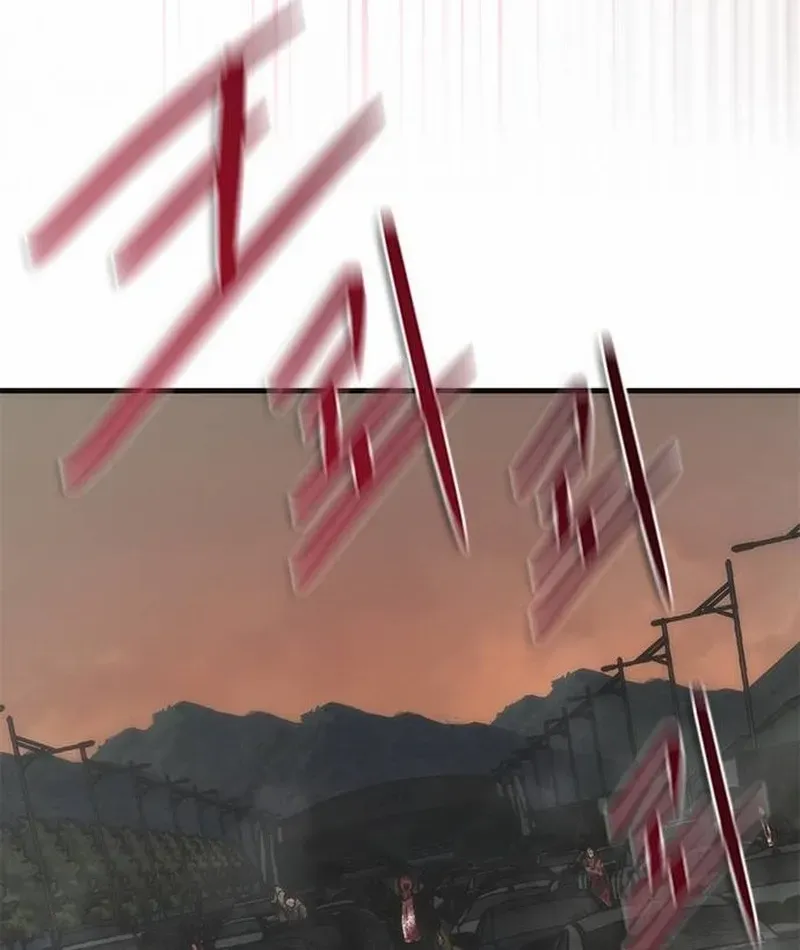 Zombie Apocalypse 82-08 Chapter 96.1 - Page 110