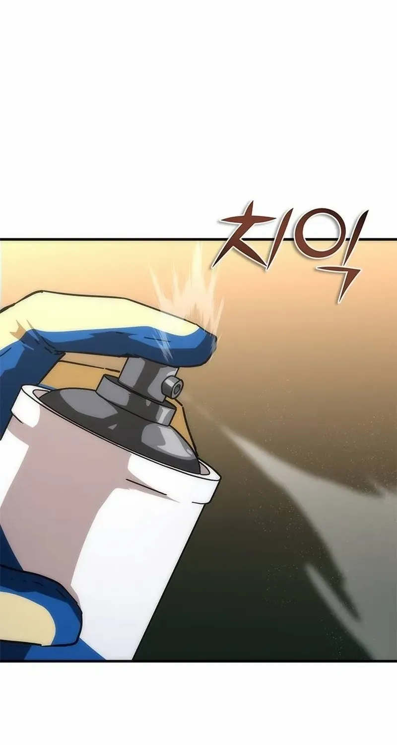 Zombie Apocalypse 82-08 Chapter 96.1 - Page 46