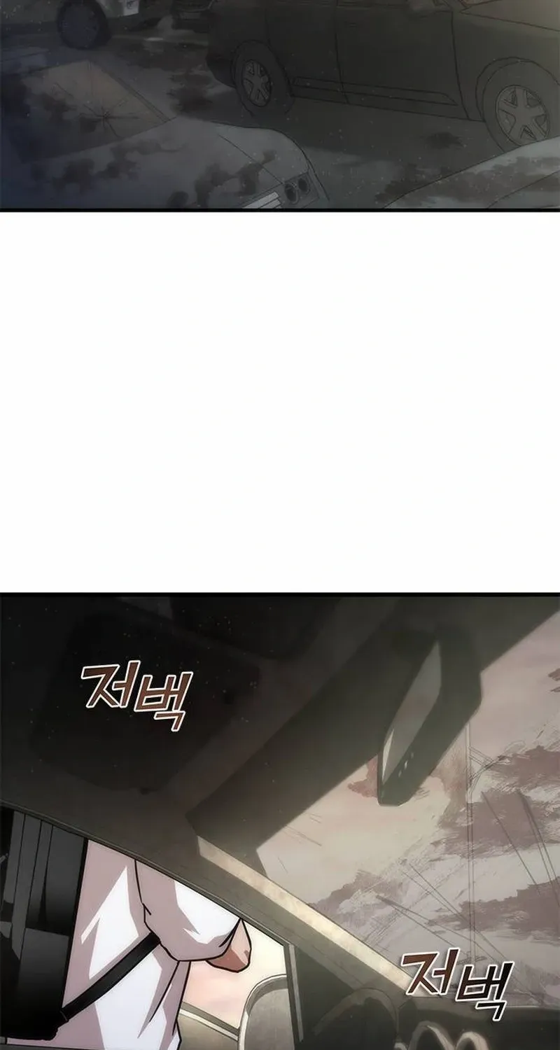 Zombie Apocalypse 82-08 Chapter 96.1 - Page 69