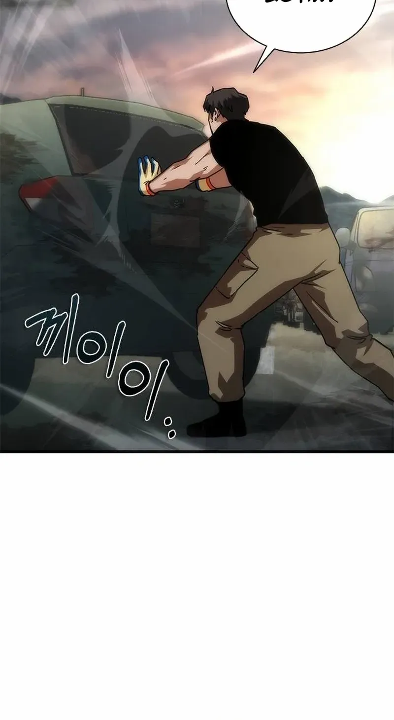 Zombie Apocalypse 82-08 Chapter 96.1 - Page 80