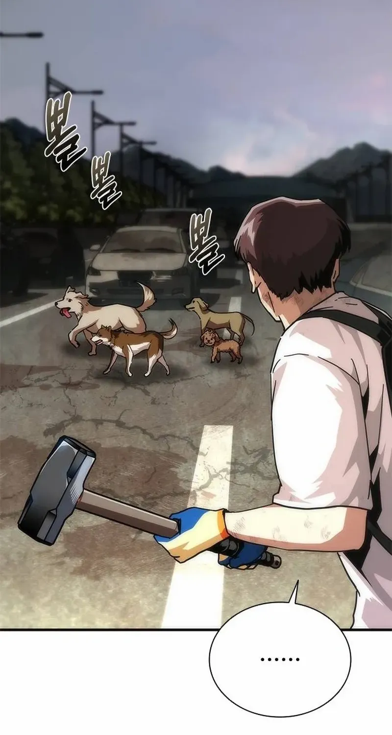 Zombie Apocalypse 82-08 Chapter 96.1 - Page 86