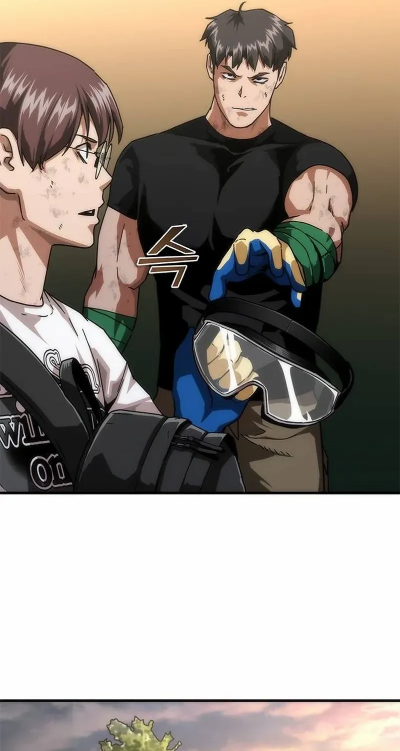 Zombie Apocalypse 82-08 Chapter 96.1 - Page 91