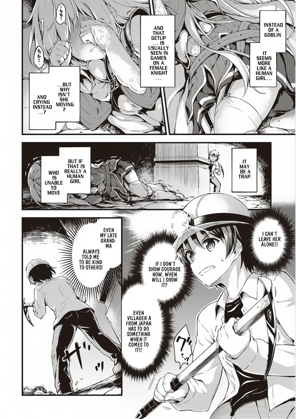 Boku no Heya ga Dungeon no Kyuukeijo ni Natteshimatta Ken Chapter 1 - Page 13