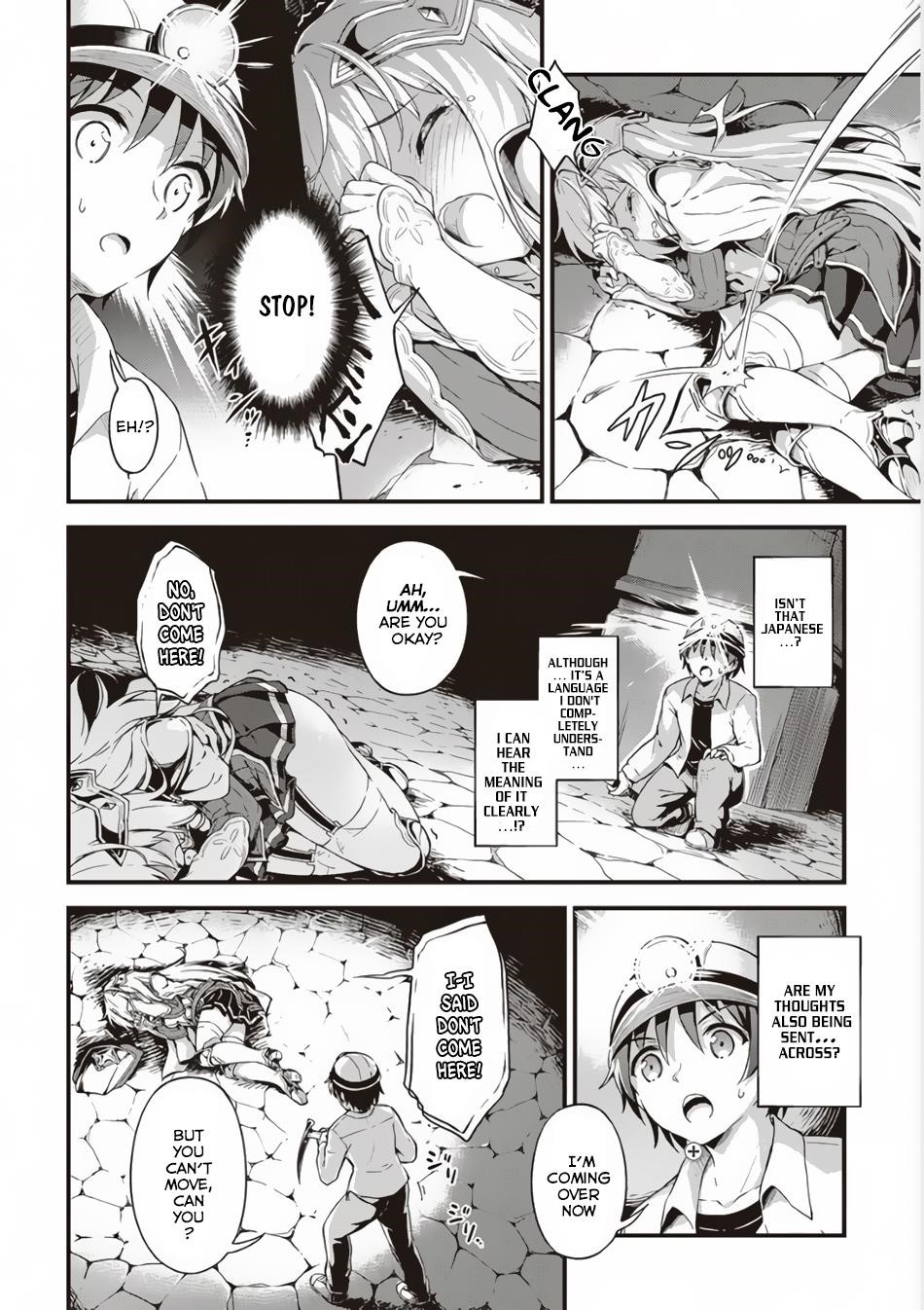 Boku no Heya ga Dungeon no Kyuukeijo ni Natteshimatta Ken Chapter 1 - Page 15