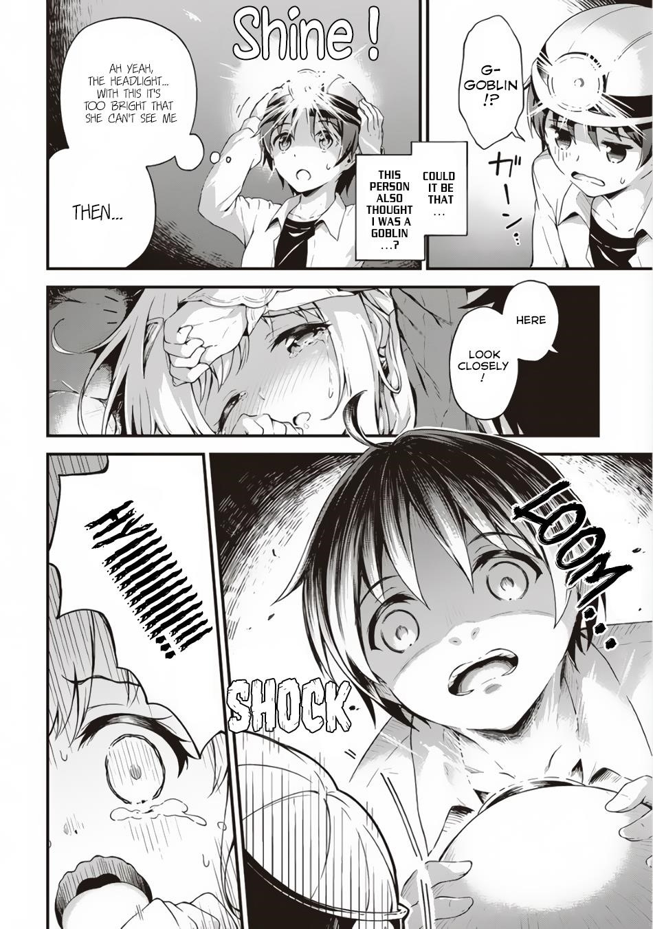 Boku no Heya ga Dungeon no Kyuukeijo ni Natteshimatta Ken Chapter 1 - Page 17