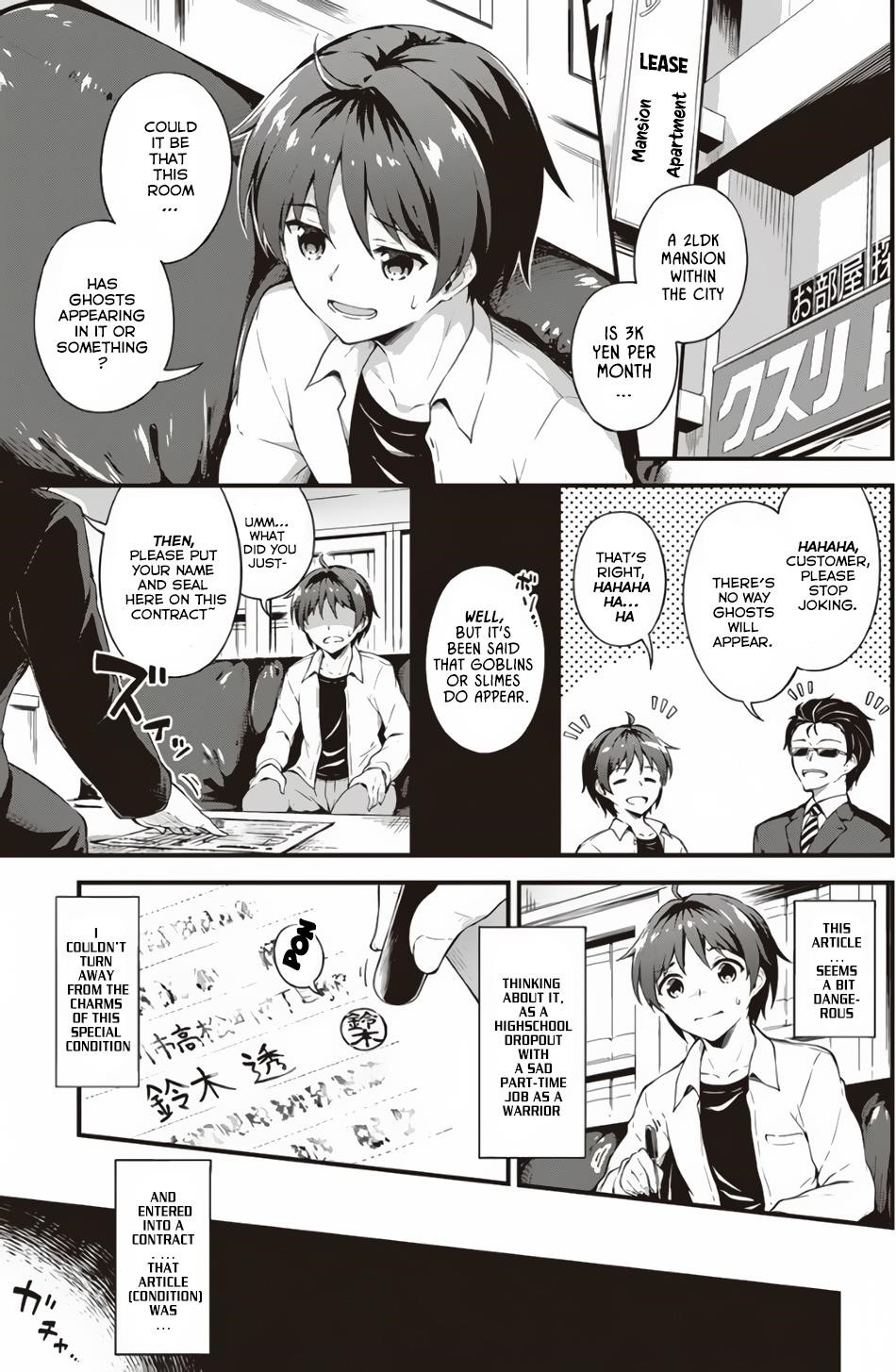 Boku no Heya ga Dungeon no Kyuukeijo ni Natteshimatta Ken Chapter 1 - Page 3