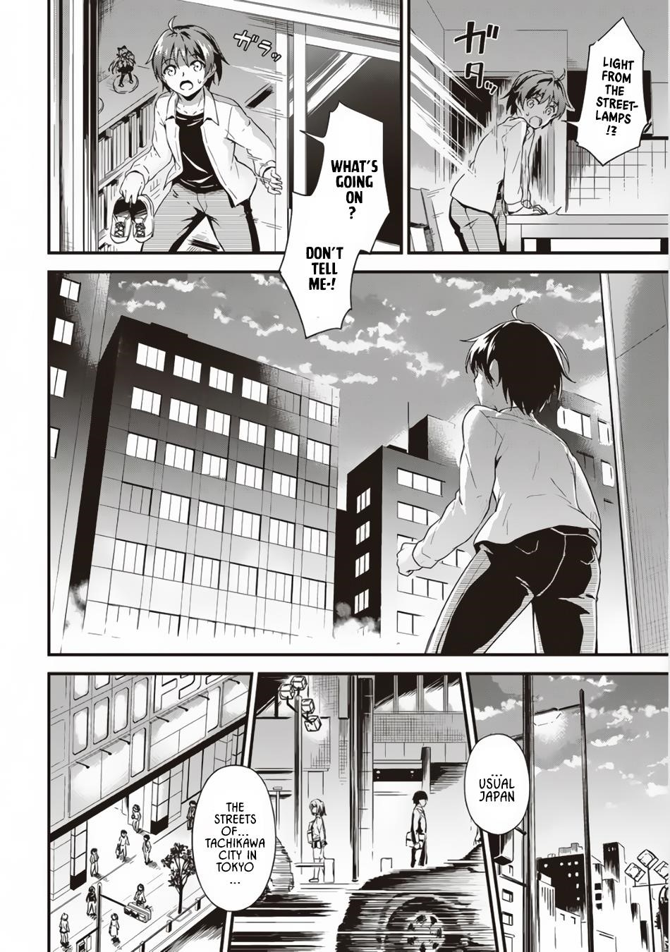 Boku no Heya ga Dungeon no Kyuukeijo ni Natteshimatta Ken Chapter 1 - Page 7