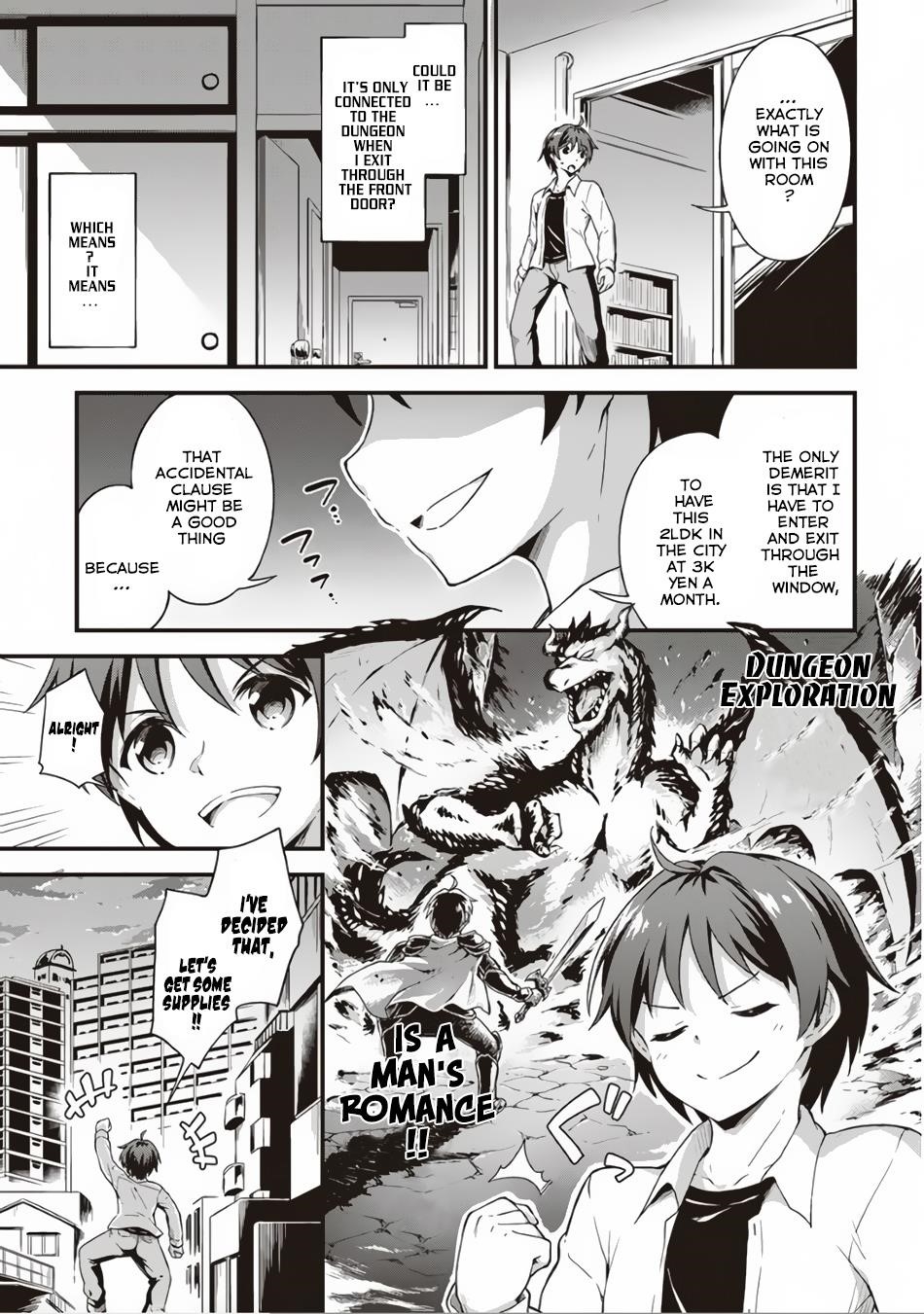 Boku no Heya ga Dungeon no Kyuukeijo ni Natteshimatta Ken Chapter 1 - Page 8