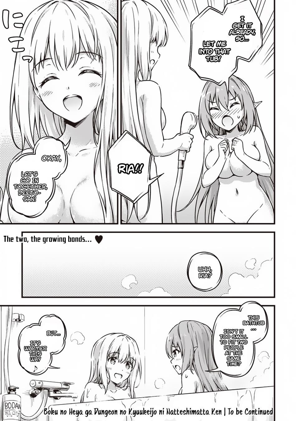 Boku no Heya ga Dungeon no Kyuukeijo ni Natteshimatta Ken Chapter 10.5 - Page 7