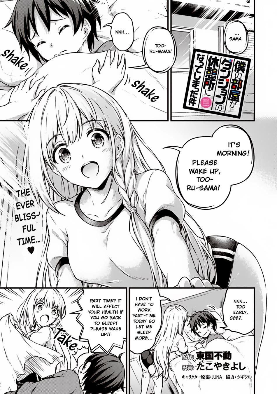 Boku no Heya ga Dungeon no Kyuukeijo ni Natteshimatta Ken Chapter 10 - Page 1