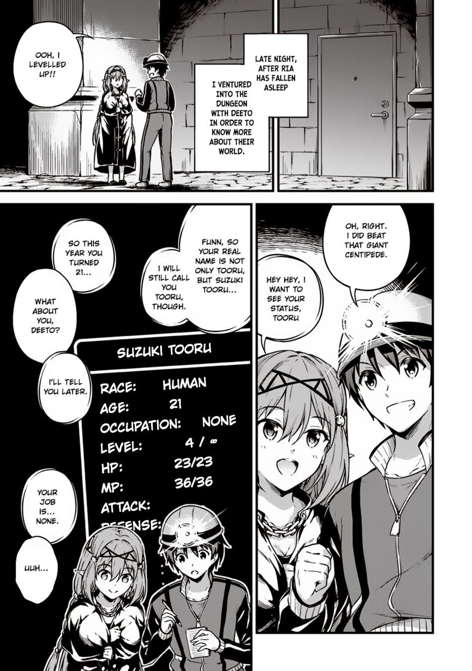 Boku no Heya ga Dungeon no Kyuukeijo ni Natteshimatta Ken Chapter 10 - Page 13