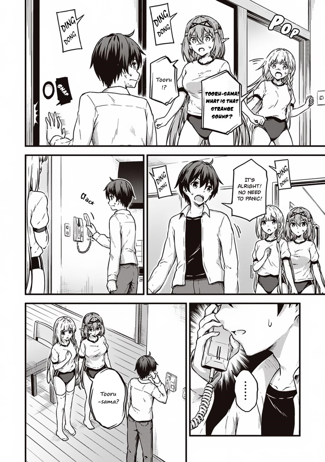 Boku no Heya ga Dungeon no Kyuukeijo ni Natteshimatta Ken Chapter 11 - Page 16