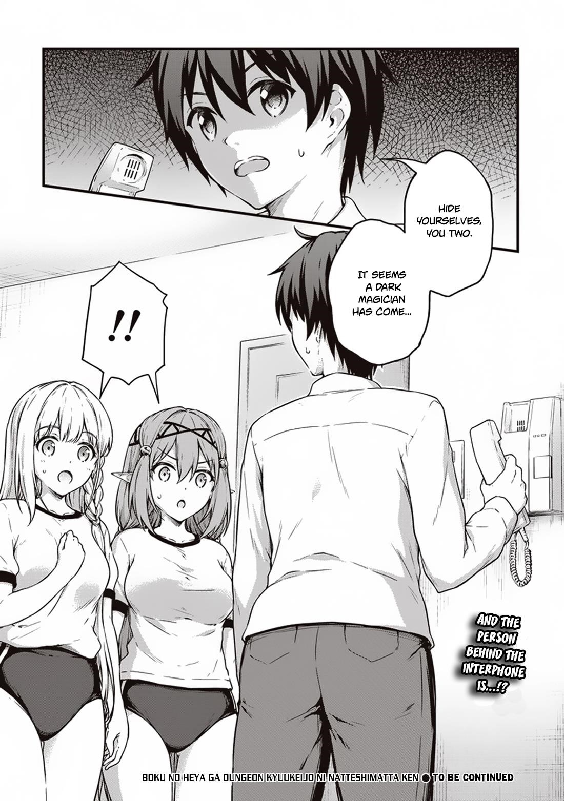 Boku no Heya ga Dungeon no Kyuukeijo ni Natteshimatta Ken Chapter 11 - Page 17