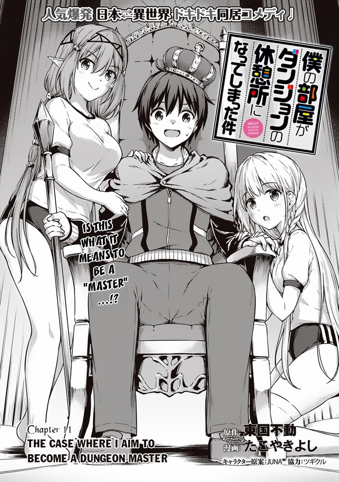 Boku no Heya ga Dungeon no Kyuukeijo ni Natteshimatta Ken Chapter 11 - Page 2