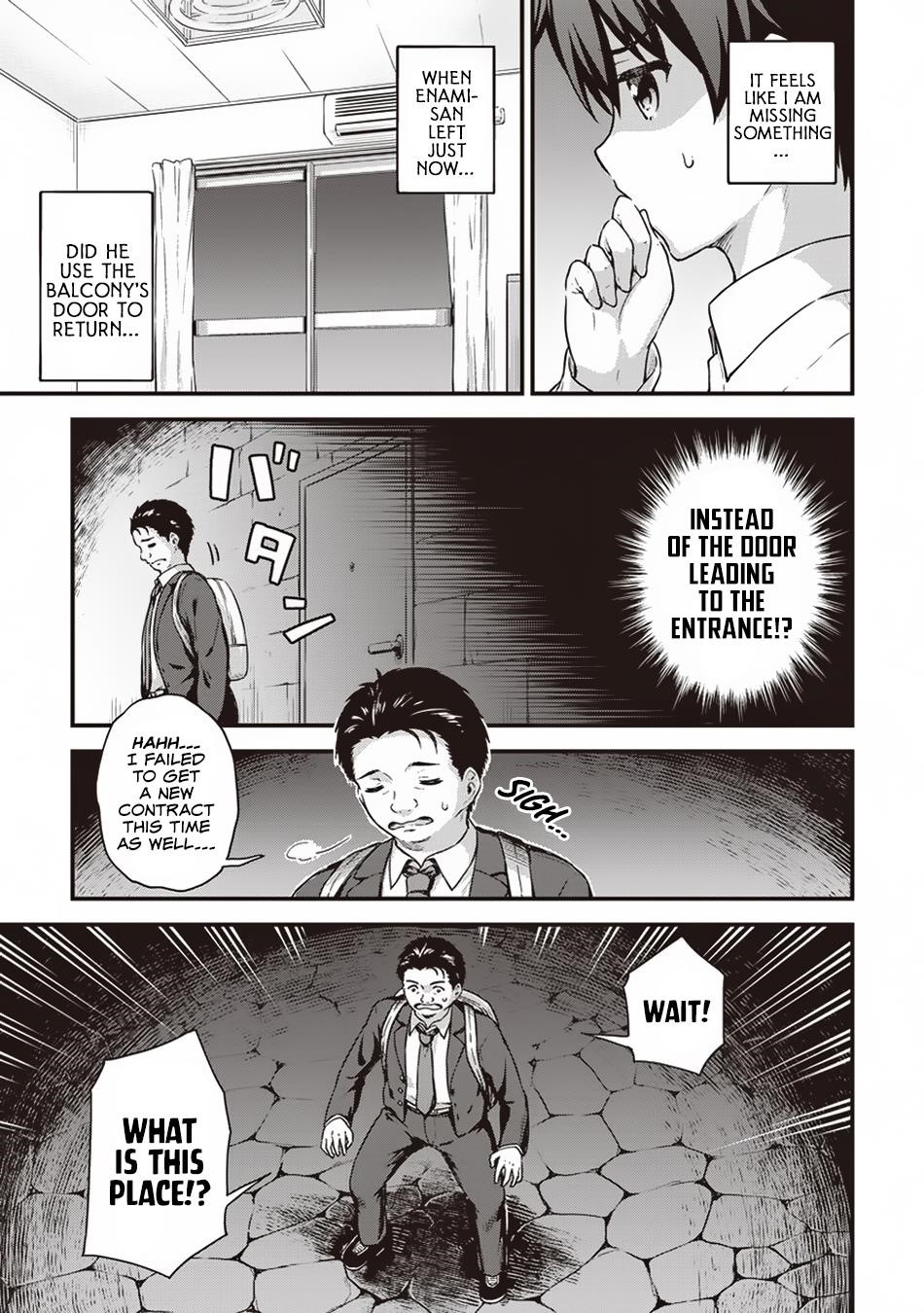 Boku no Heya ga Dungeon no Kyuukeijo ni Natteshimatta Ken Chapter 12 - Page 15